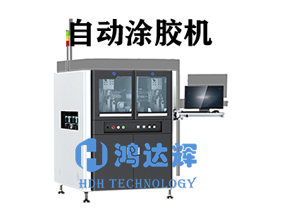自動涂膠機工作原理是什么？