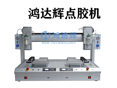 臺(tái)式點(diǎn)膠機(jī)設(shè)備有哪些顯著的特點(diǎn)？