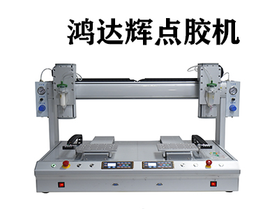 熱熔膠點(diǎn)膠機(jī)的五個要點(diǎn)解析