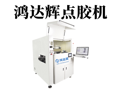 點膠機(jī)的七步校正法