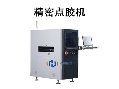 精密點(diǎn)膠機(jī)